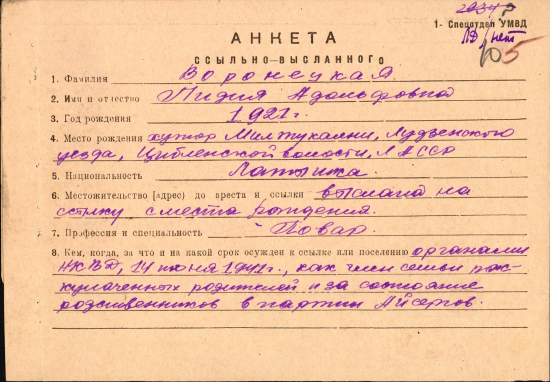 Uzspiest lai palielinātu