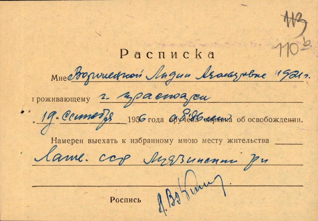 Uzspiest lai palielinātu