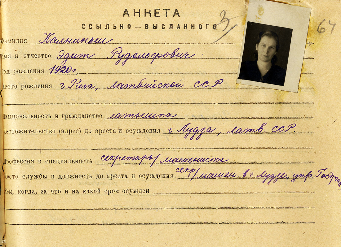 Uzspiest lai palielinātu