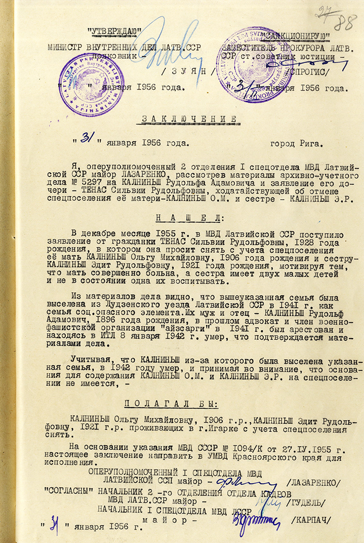 Uzspiest lai palielinātu