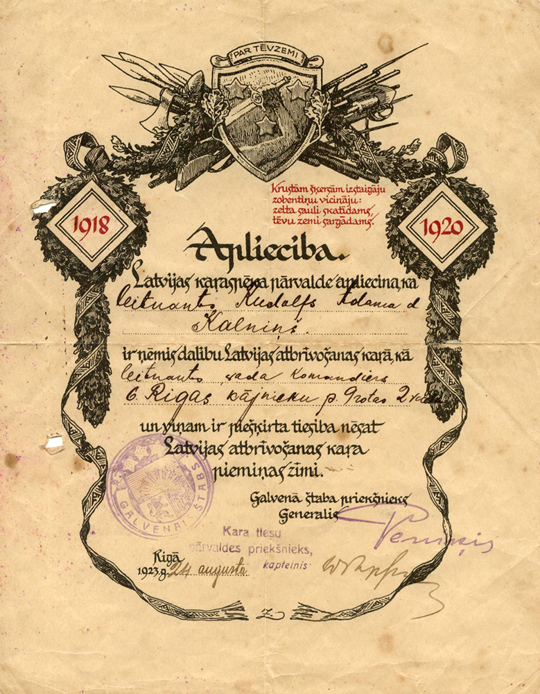 Uzspiest lai palielinātu