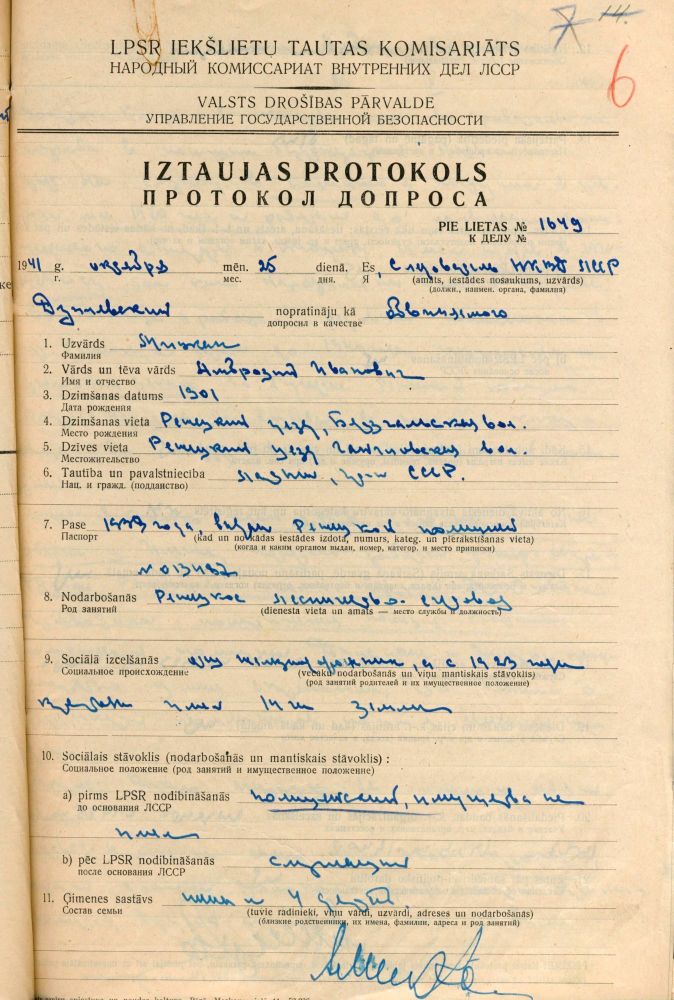 Uzspiest lai palielinātu