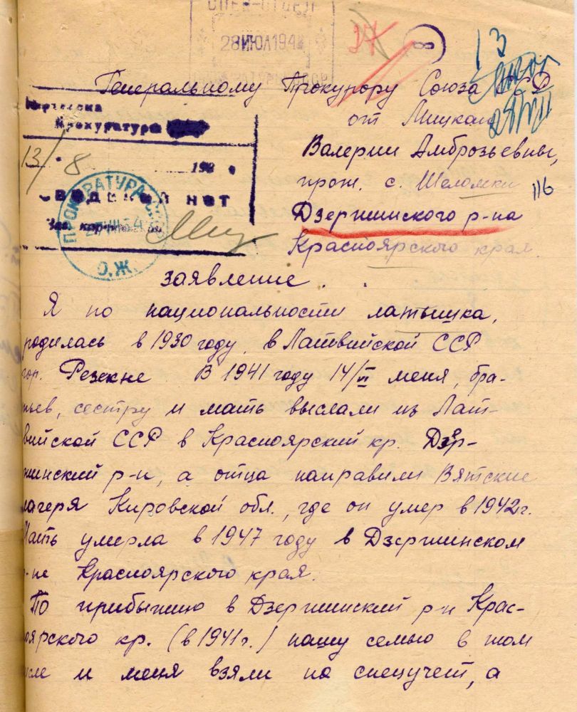 Uzspiest lai palielinātu