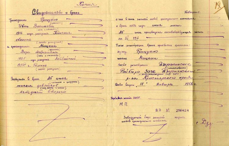 Uzspiest lai palielinātu