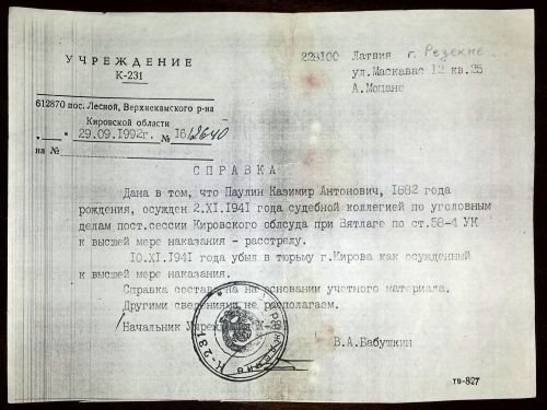 Uzspiest lai palielinātu