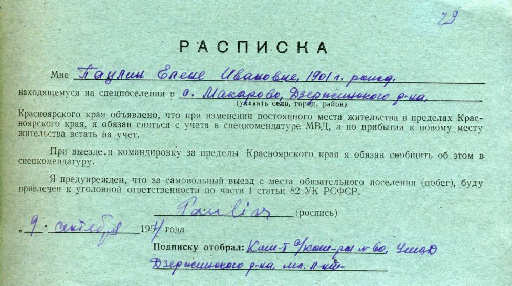 Uzspiest lai palielinātu