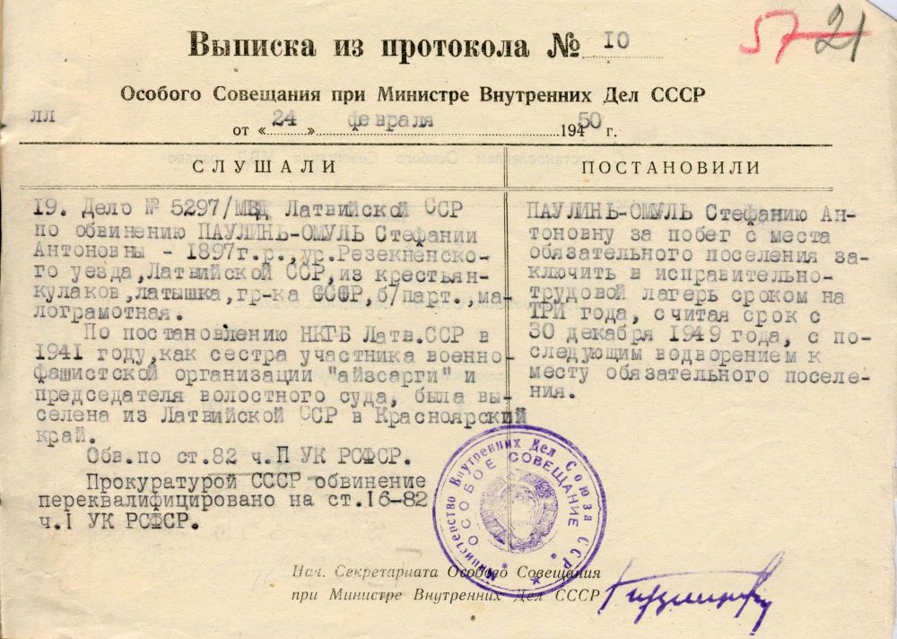 Uzspiest lai palielinātu