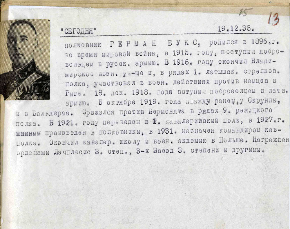 Uzspiest lai palielinātu