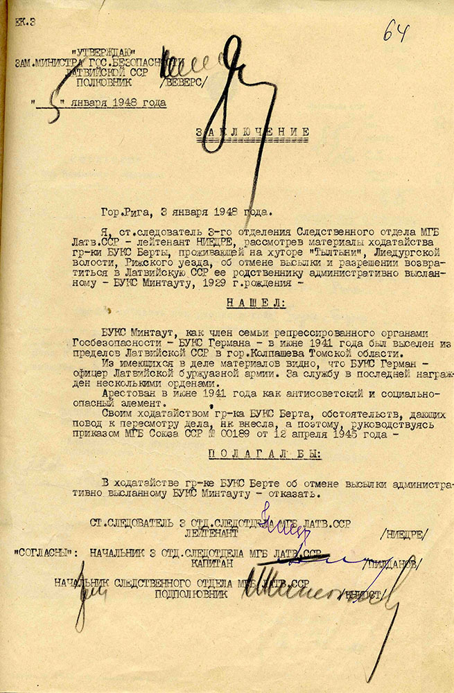 Uzspiest lai palielinātu