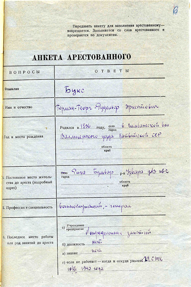 Uzspiest lai palielinātu