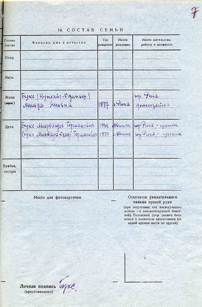 Uzspiest lai palielinātu