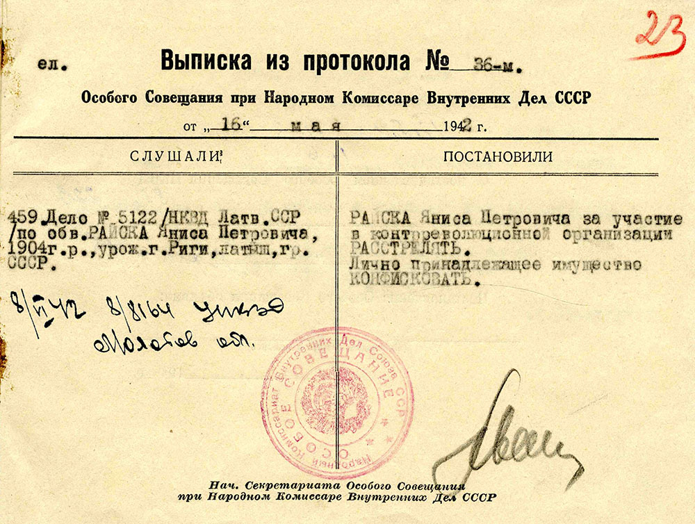 Uzspiest lai palielinātu