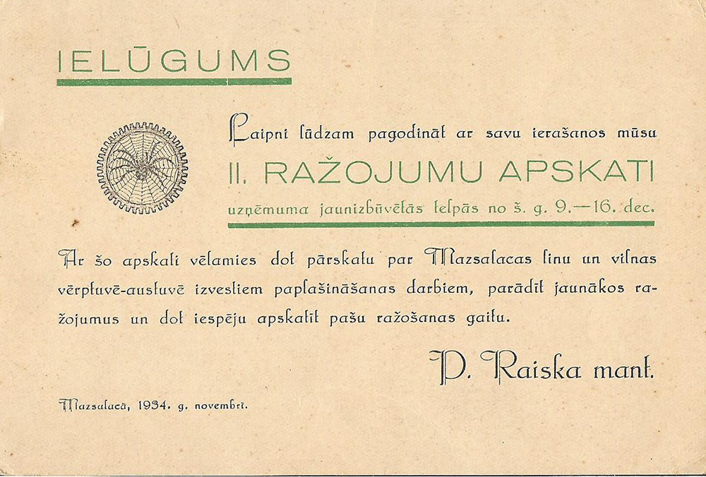 Uzspiest lai palielinātu