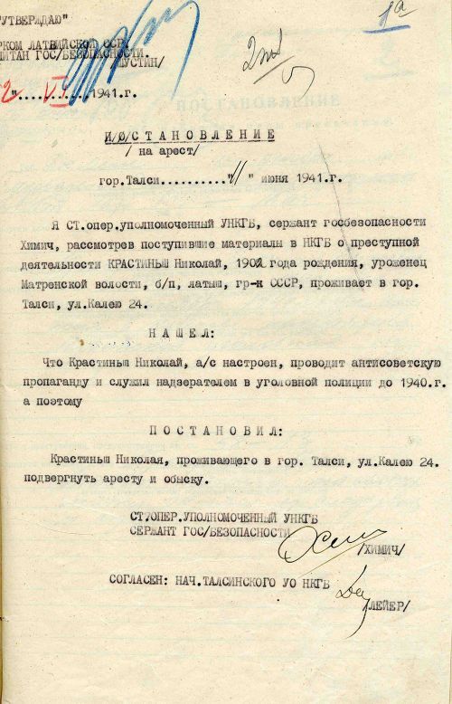 Uzspiest lai palielinātu