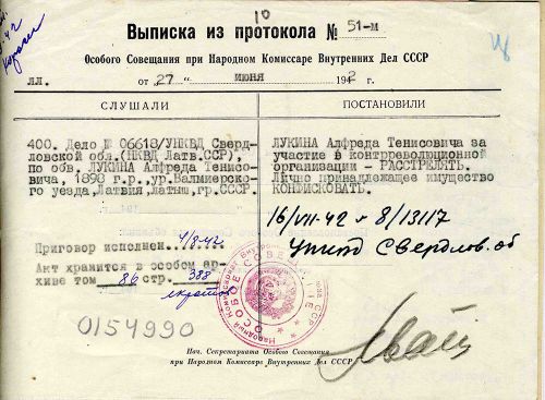 Uzspiest lai palielinātu