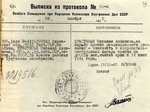 Uzspiest lai palielinātu