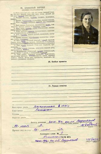 Uzspiest lai palielinātu