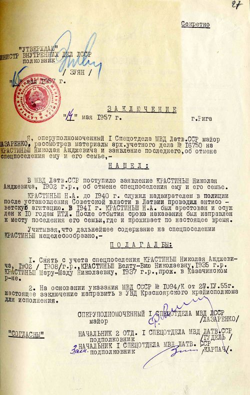 Uzspiest lai palielinātu