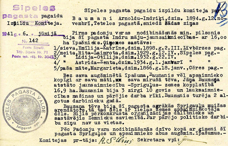 Uzspiest lai palielinātu