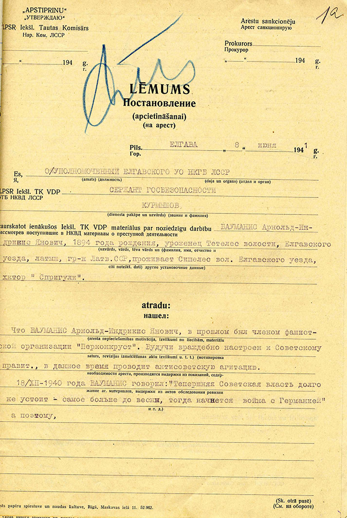 Uzspiest lai palielinātu