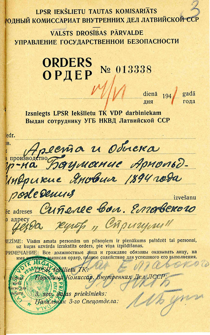 Uzspiest lai palielinātu