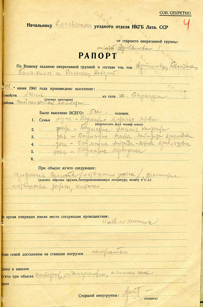 Uzspiest lai palielinātu