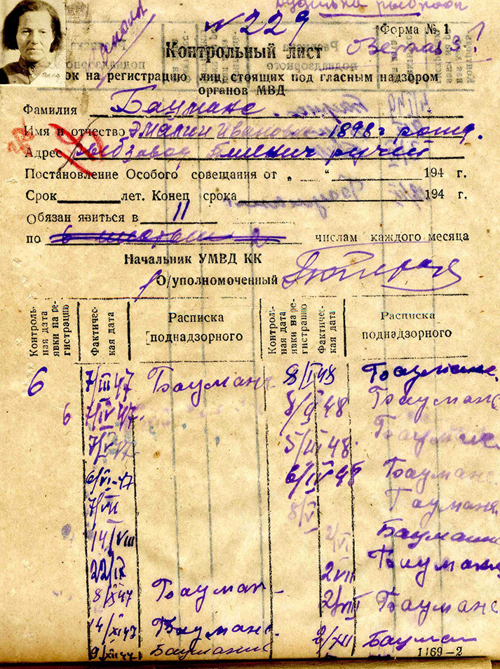 Uzspiest lai palielinātu