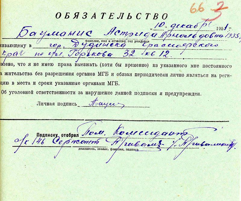 Uzspiest lai palielinātu