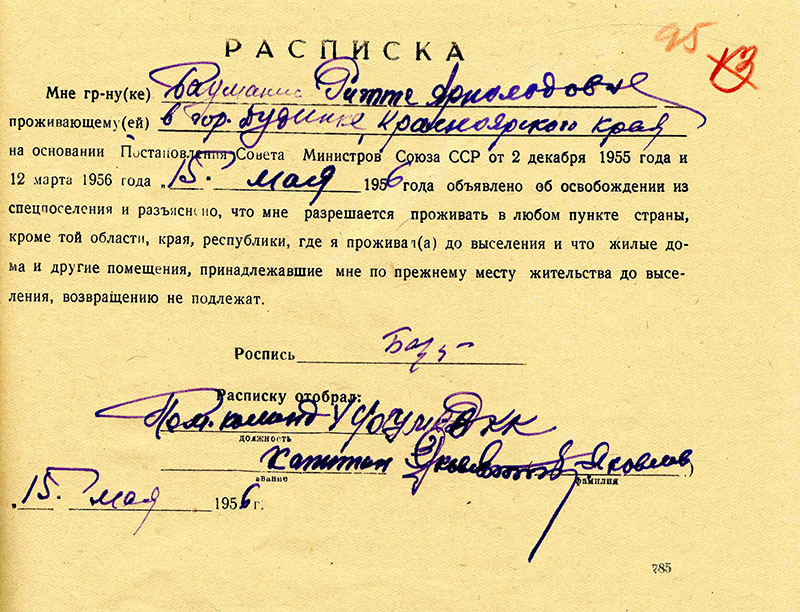 Uzspiest lai palielinātu