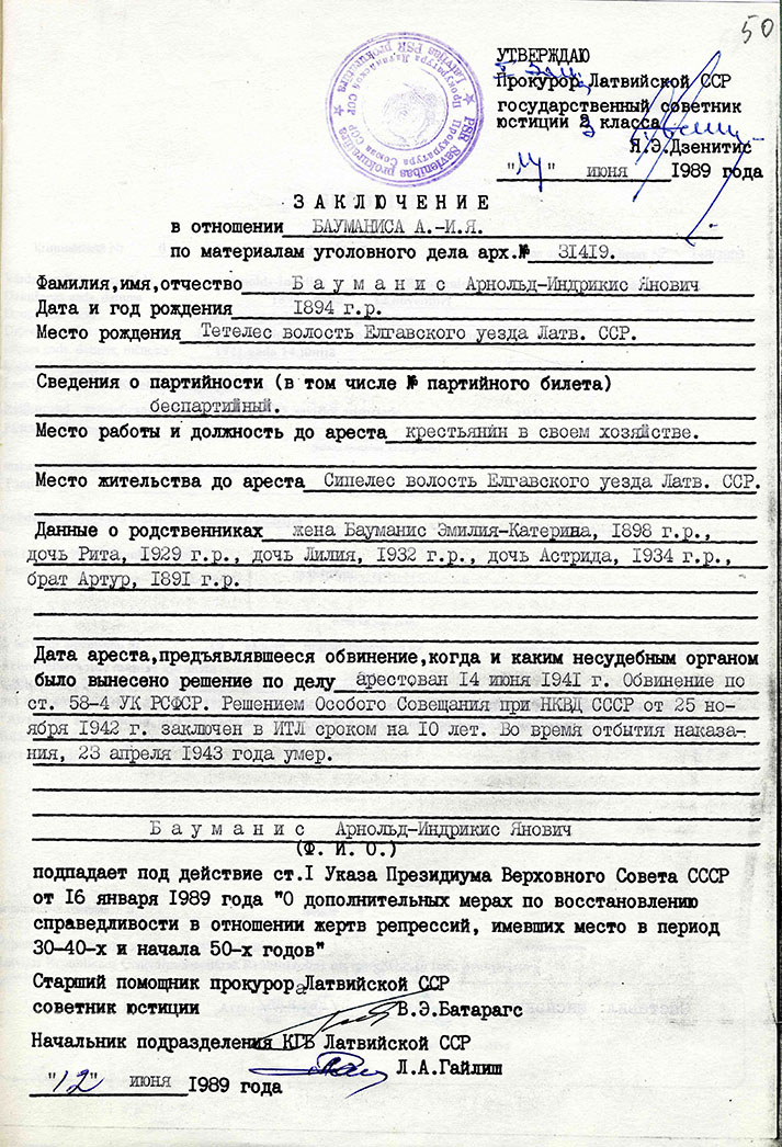 Uzspiest lai palielinātu