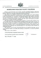 Uzspiest lai palielinātu