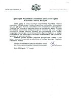 Uzspiest lai palielinātu