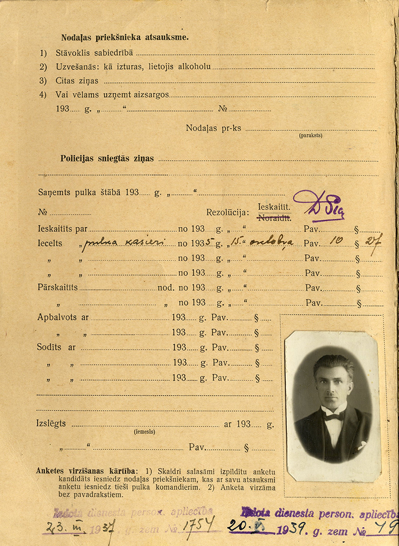 Uzspiest lai palielinātu