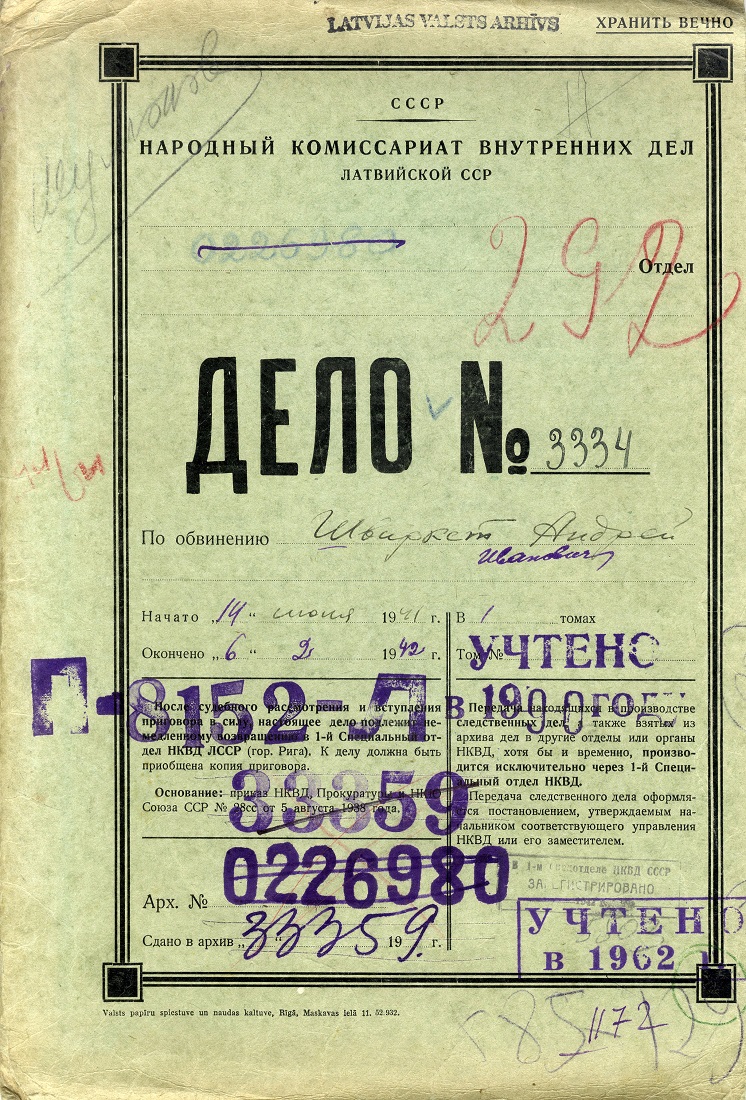 Uzspiest lai palielinātu