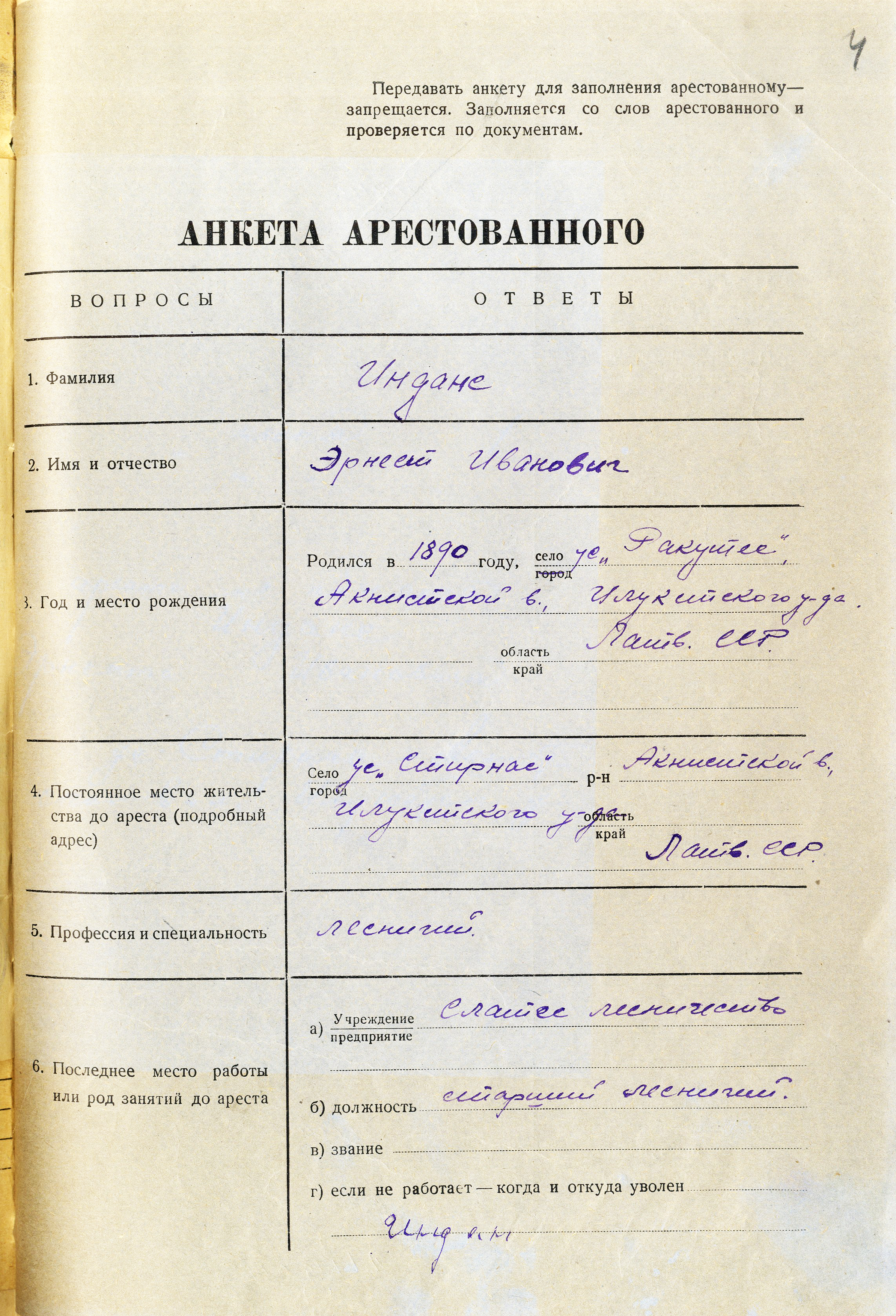 Uzspiest lai palielinātu