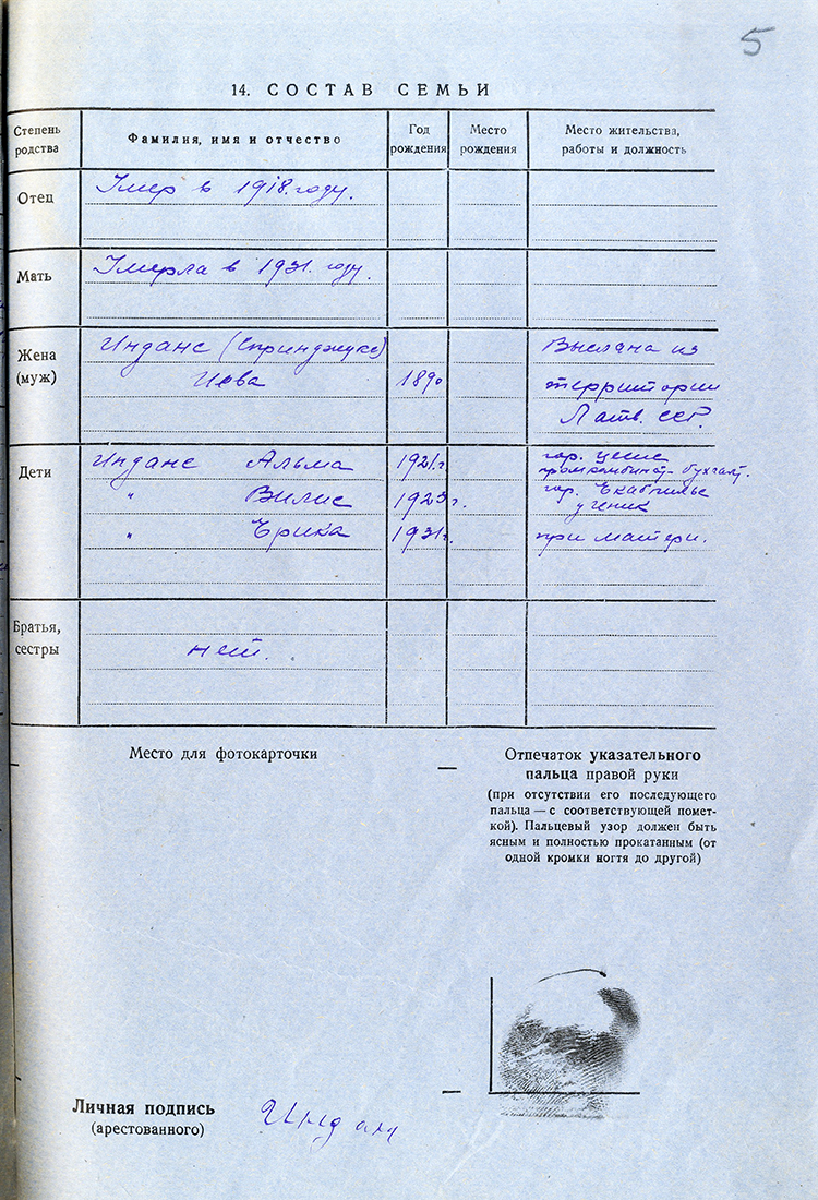 Uzspiest lai palielinātu