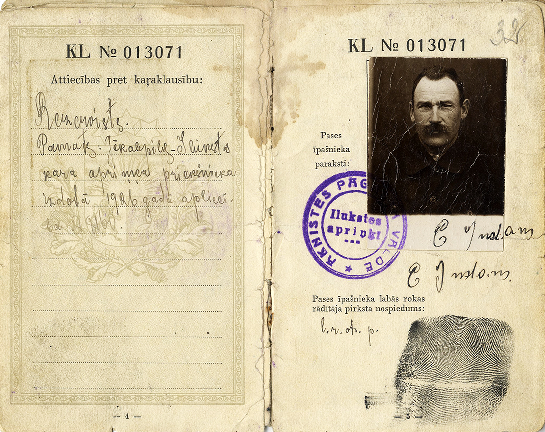 Uzspiest lai palielinātu