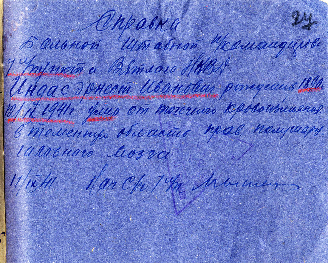 Uzspiest lai palielinātu