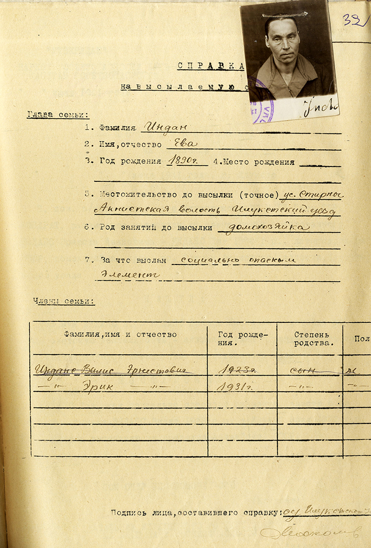 Uzspiest lai palielinātu