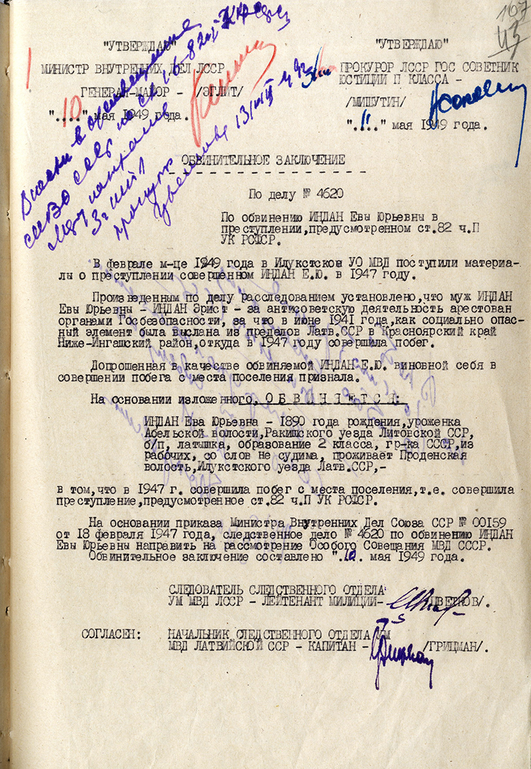 Uzspiest lai palielinātu