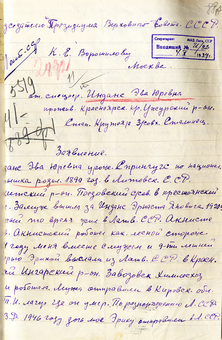 Uzspiest lai palielinātu