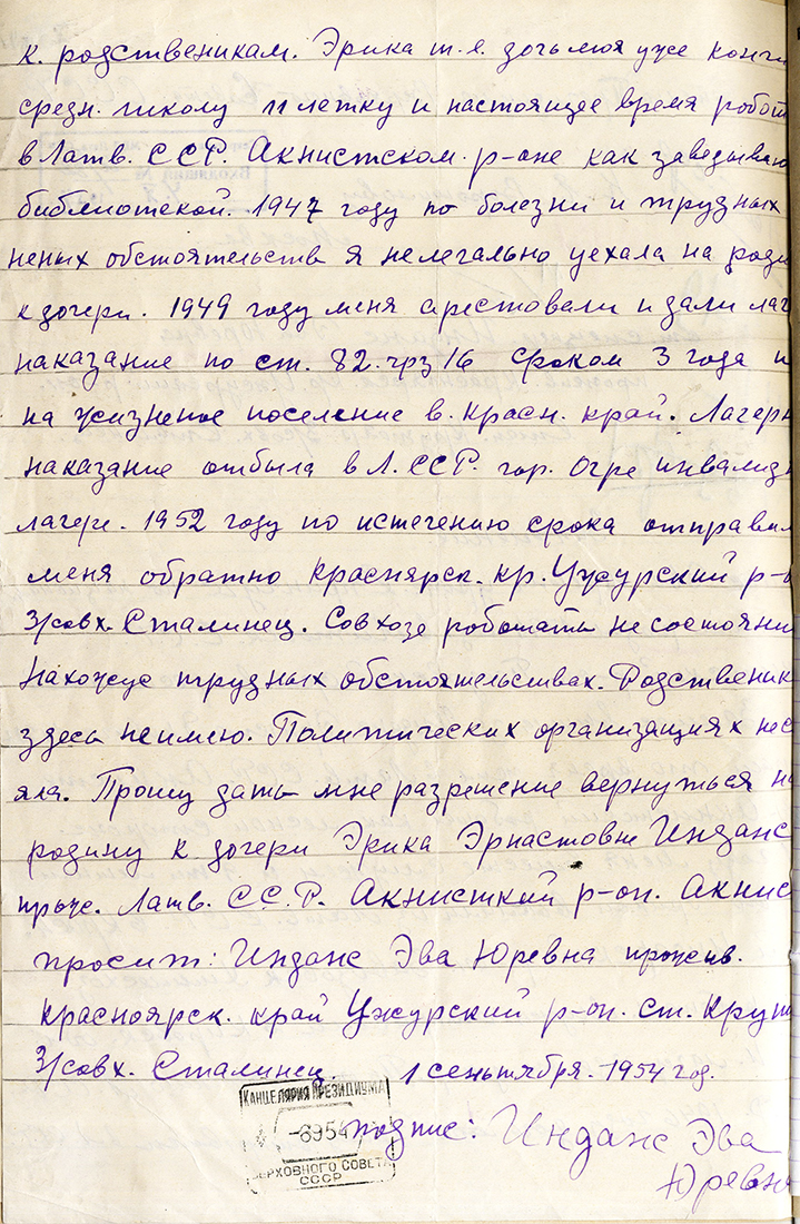 Uzspiest lai palielinātu