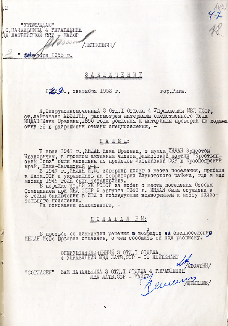 Uzspiest lai palielinātu