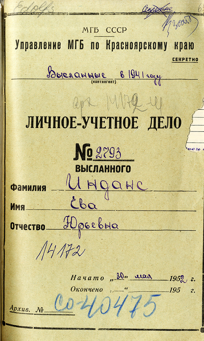 Uzspiest lai palielinātu