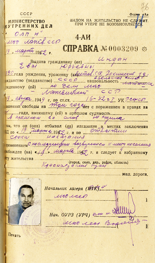 Uzspiest lai palielinātu