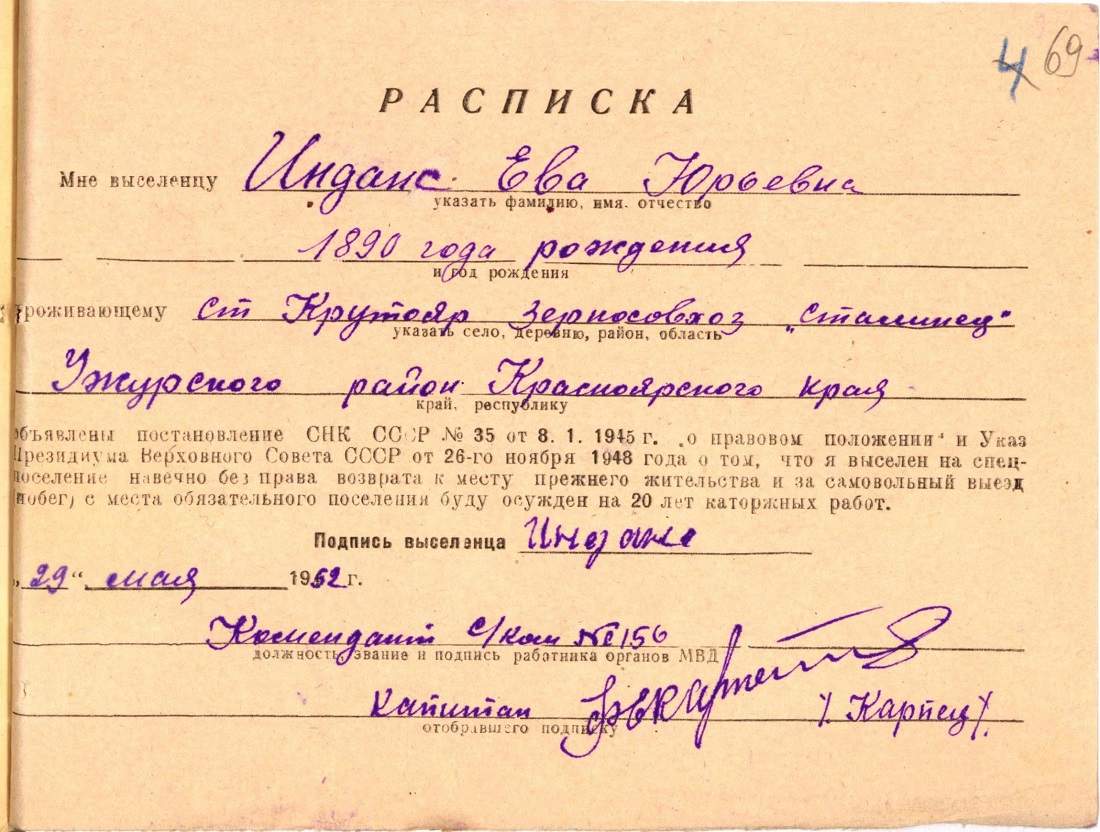 Uzspiest lai palielinātu