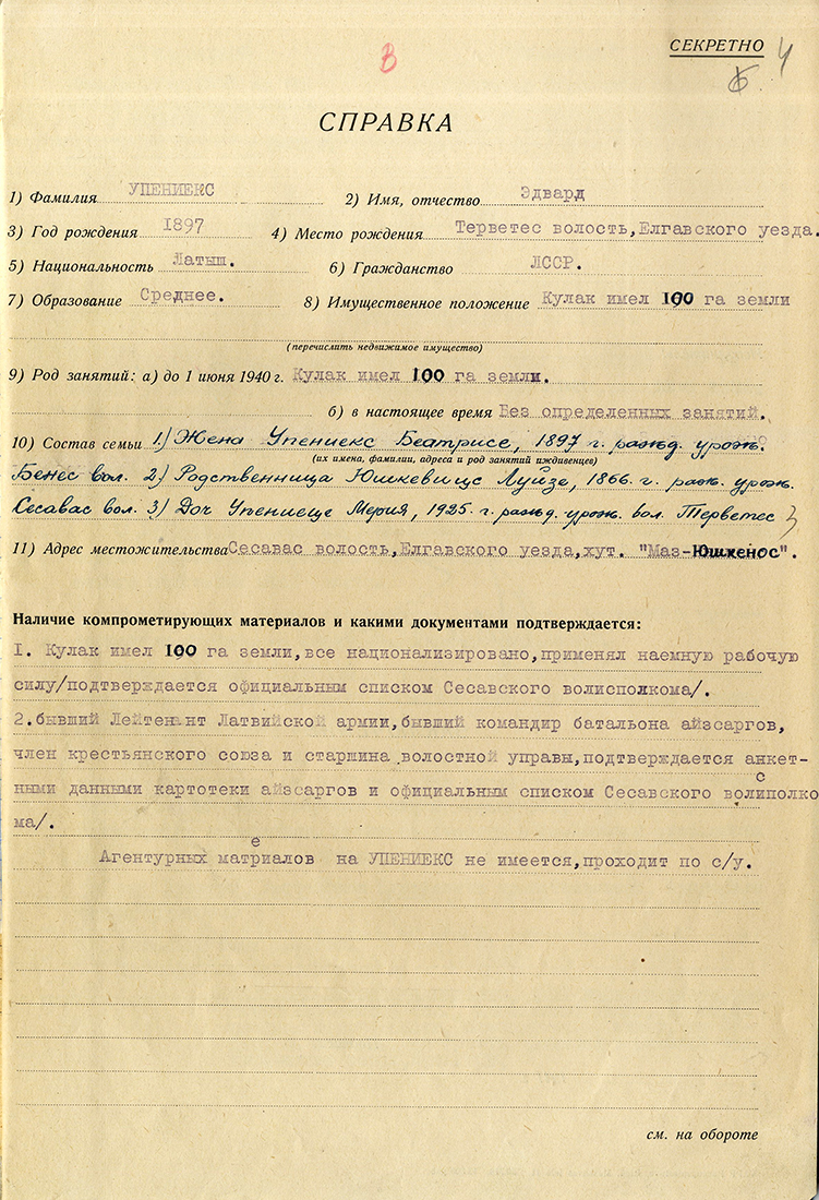 Uzspiest lai palielinātu