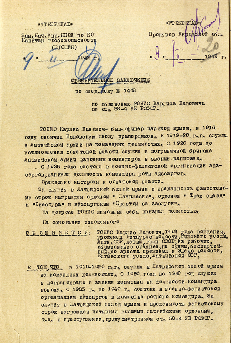 Uzspiest lai palielinātu