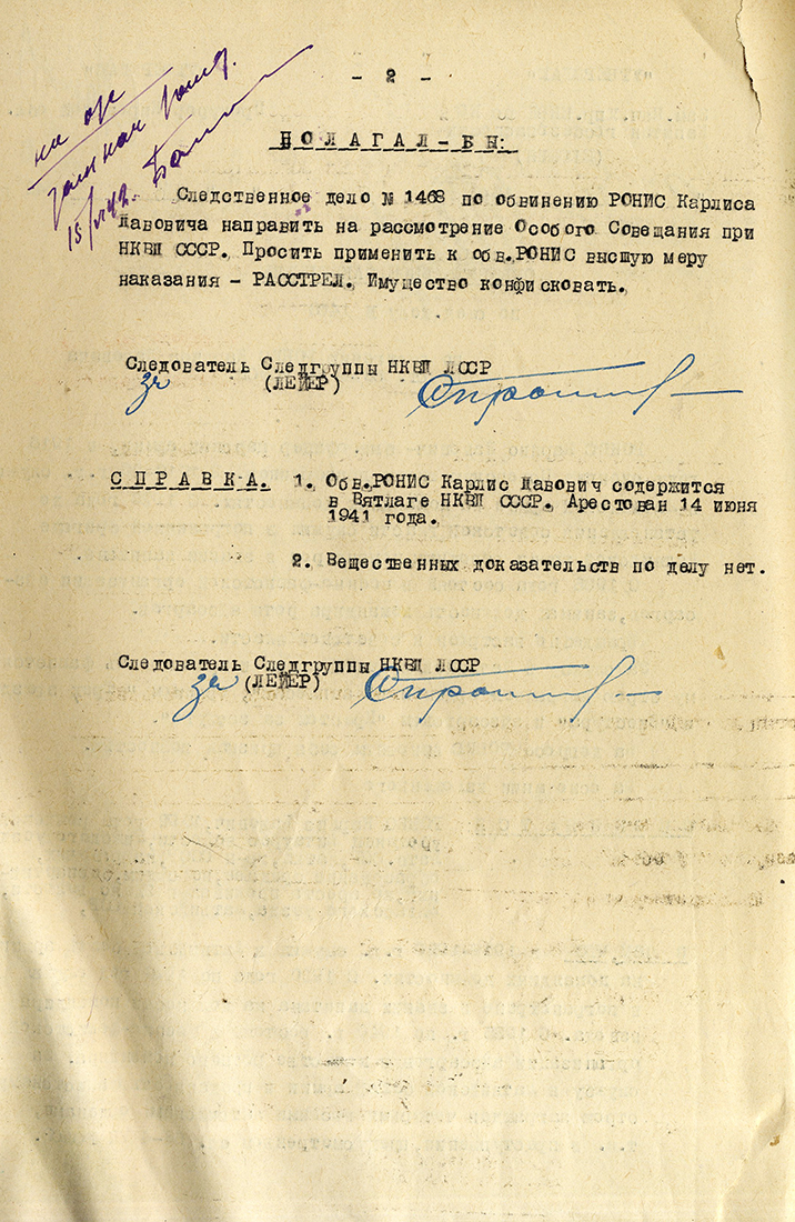 Uzspiest lai palielinātu