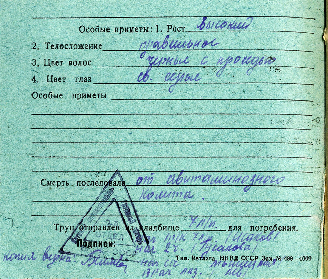 Uzspiest lai palielinātu